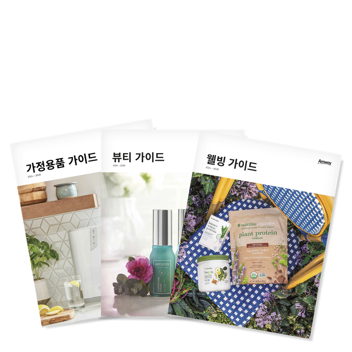 Amway™ Catalog 3Pack Catalogs Amway