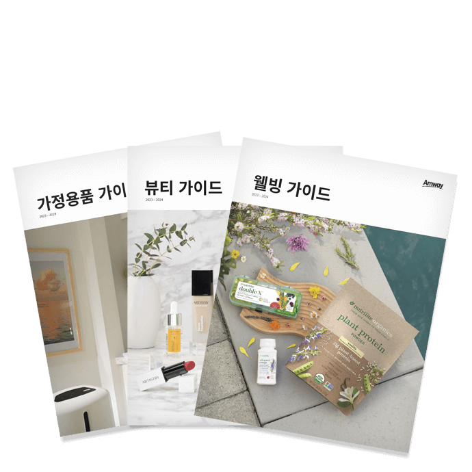 Amway™ Catalogs 2023–2024, 3-Pack – Korean