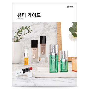 The Beauty Book 2023–2024, 10-pack – Korean